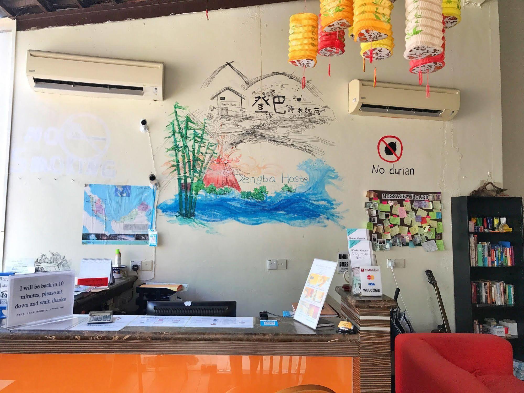Dengba Hostel Kuala Lumpur Eksteriør billede